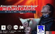 Izložba „Koncertna fotografija“ u Centar za kulturu, sport i turizam Beočin